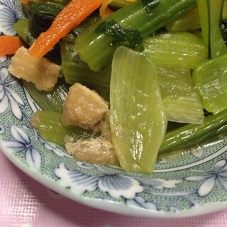 《小松菜の煮浸し》油揚げ